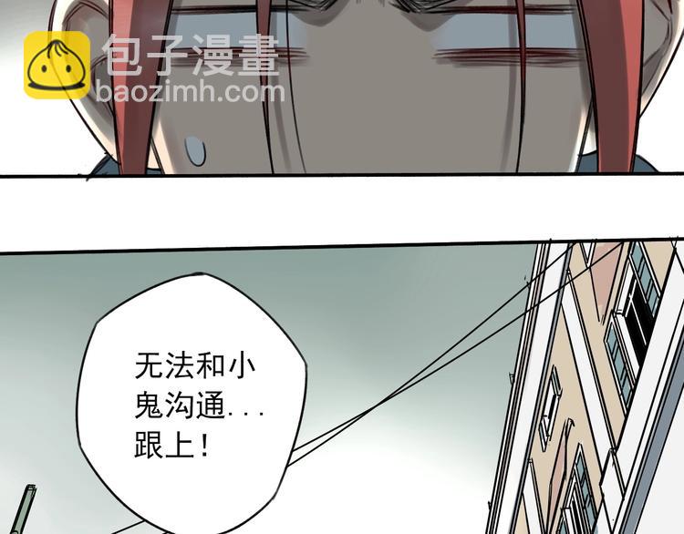 第13话 目标出现！(1/2)-第14话