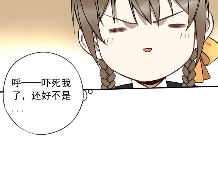 第13话 目标出现！(1/2)-第14话