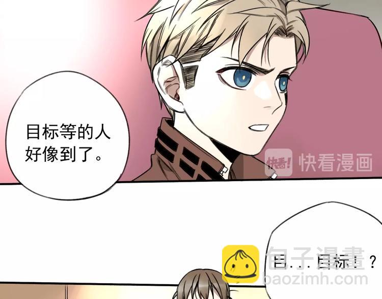 第13话 目标出现！(1/2)-第14话