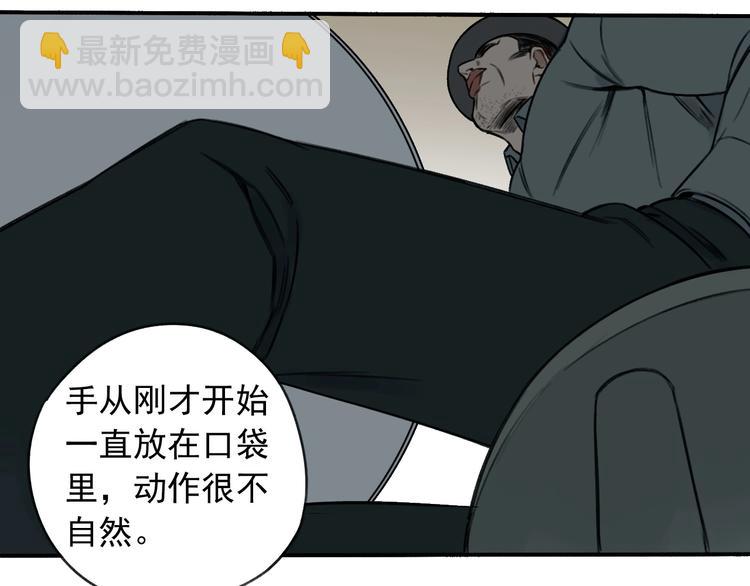 第13话 目标出现！(1/2)-第14话