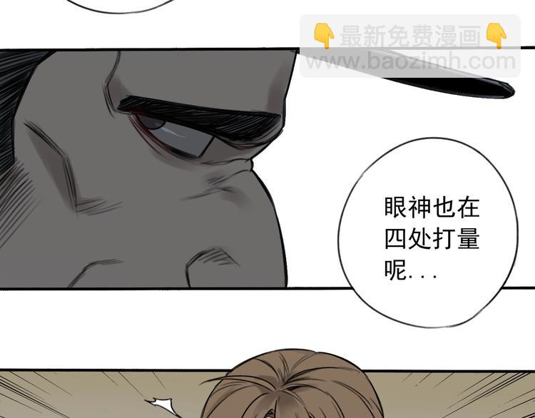 第13话 目标出现！(1/2)-第14话