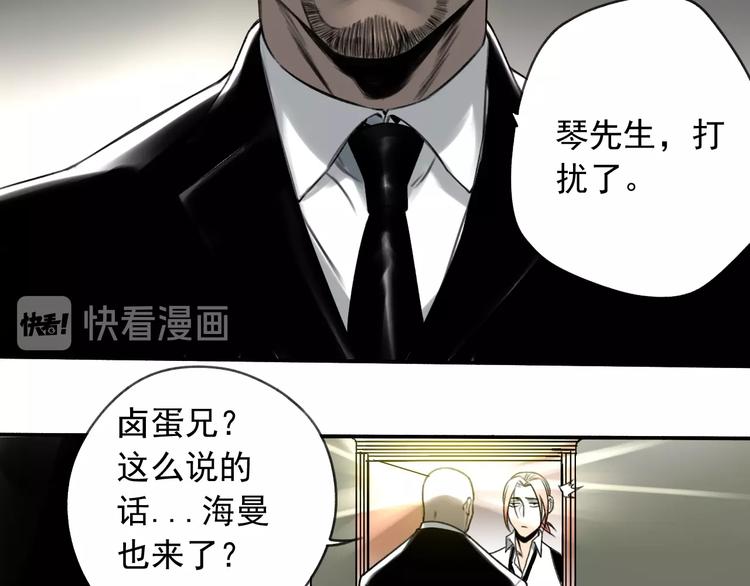 第15话 盛宴前夕(1/2)-第16话