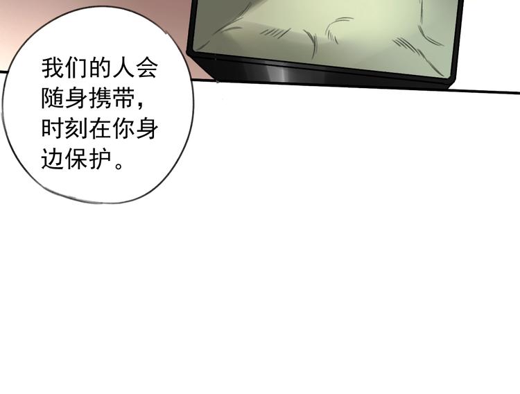 第15话 盛宴前夕(1/2)-第16话