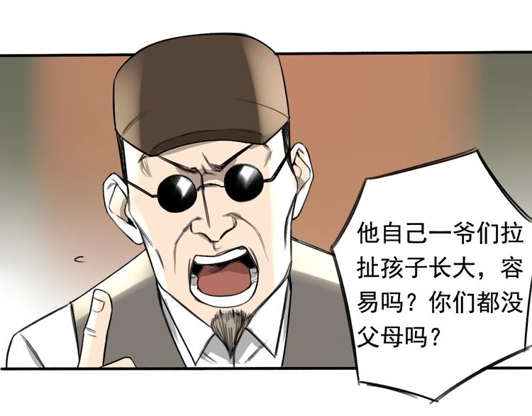 第15话 盛宴前夕(1/2)-第16话
