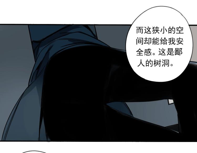 第17话 请君入瓮(1/2)-第18话