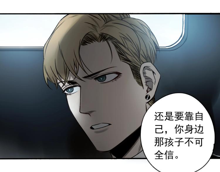 第19话  我这话很帅(1/2)-第20话