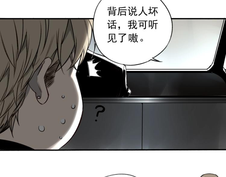 第19话  我这话很帅(1/2)-第20话