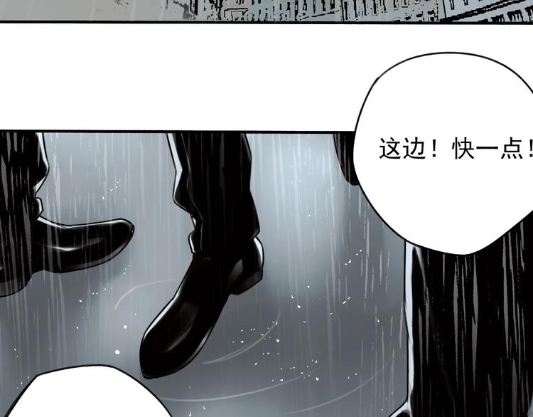 第19话  我这话很帅(1/2)-第20话