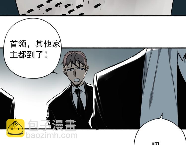 第19话  我这话很帅(1/2)-第20话