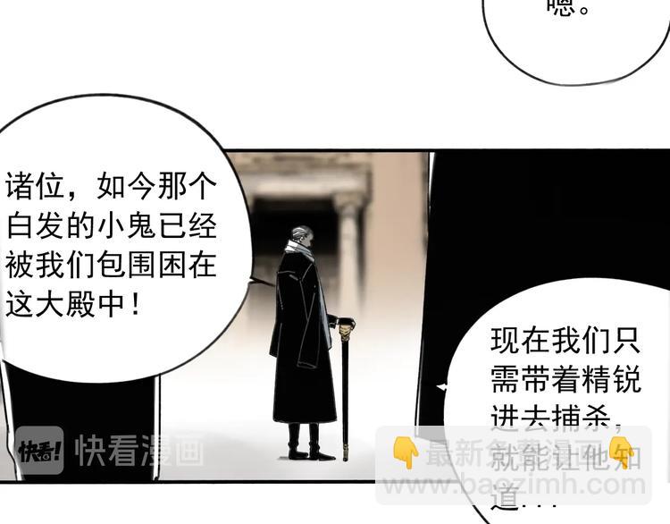 第19话  我这话很帅(1/2)-第20话