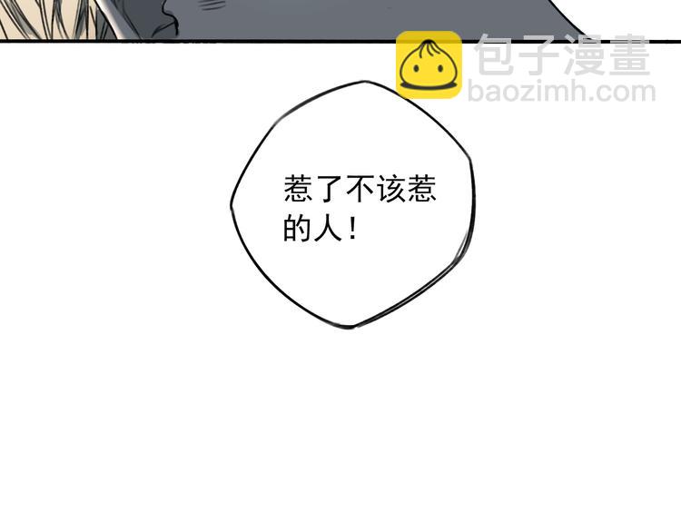 第19话  我这话很帅(1/2)-第20话