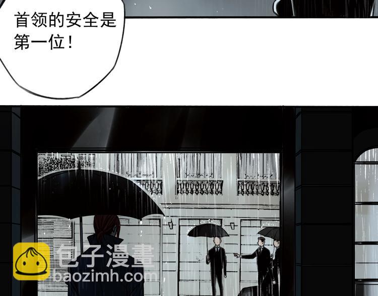 第19话  我这话很帅(1/2)-第20话