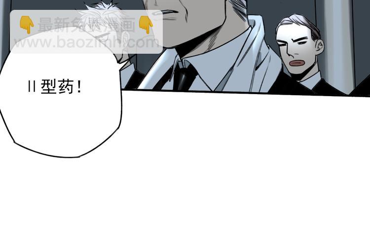 第19话  我这话很帅(1/2)-第20话