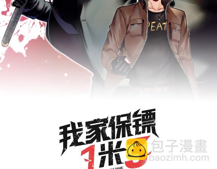 第21话  别说大话！(1/2)-第22话