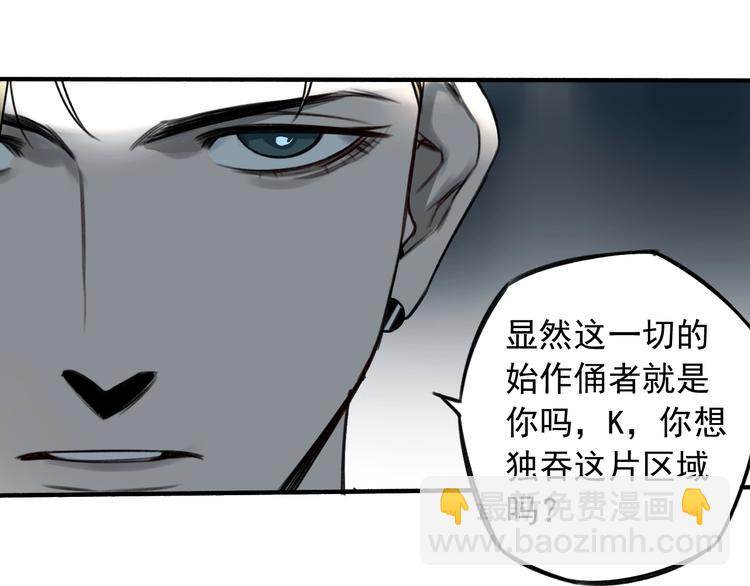 第21话  别说大话！(1/2)-第22话