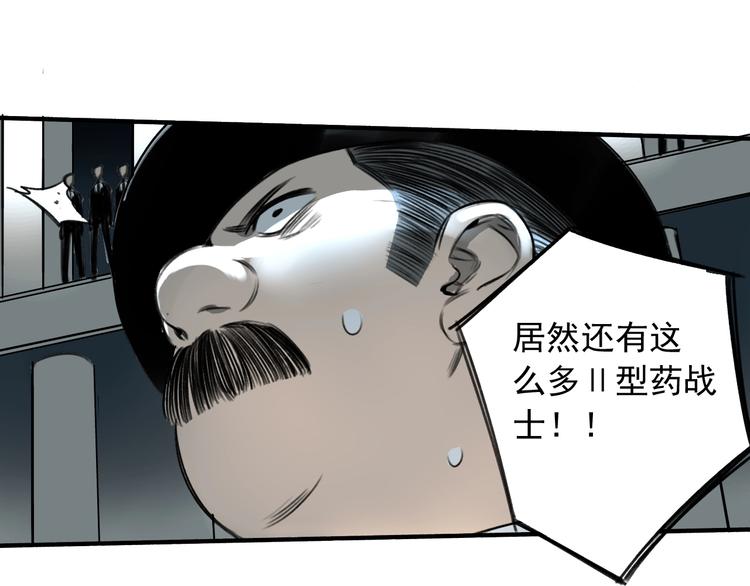 第21话  别说大话！(1/2)-第22话