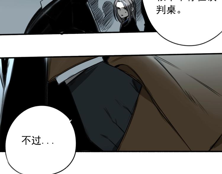 第21话  别说大话！(1/2)-第22话