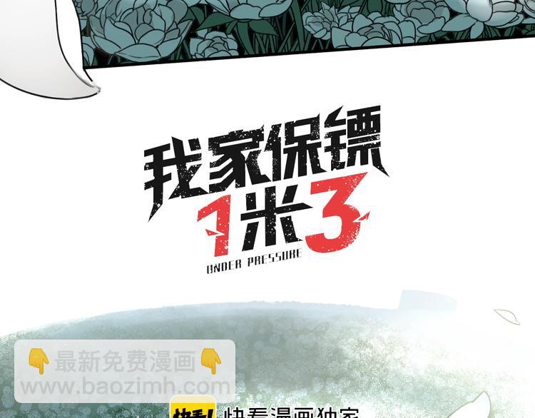 第23话 携手同心(1/2)-第24话