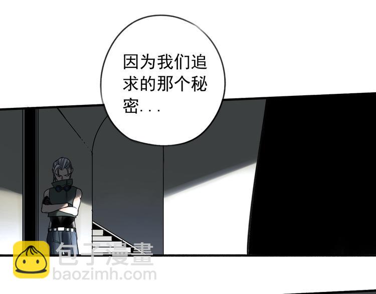 第23话 携手同心(1/2)-第24话