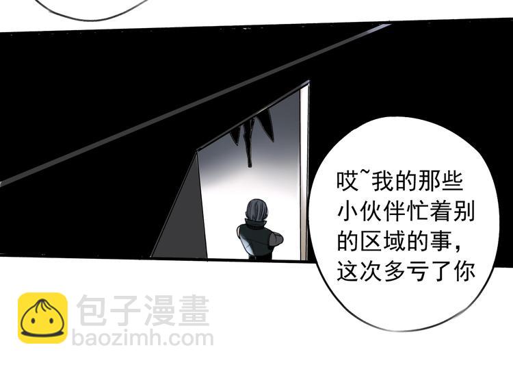 第23话 携手同心(1/2)-第24话