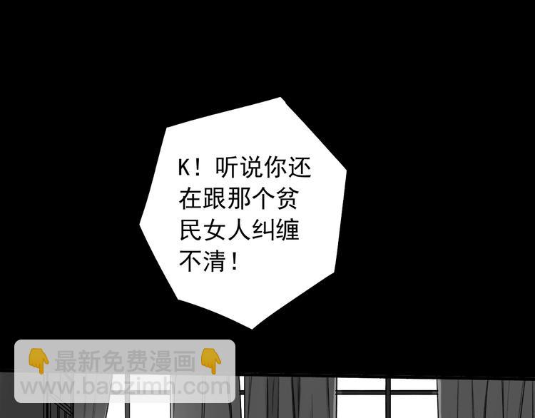 第25话  前仇新怨 (1/2)-第26话