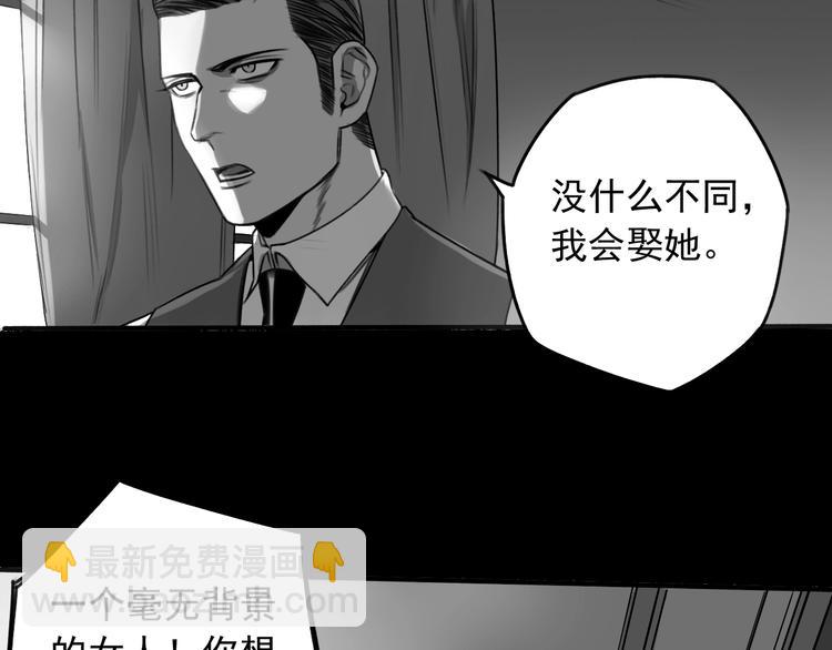 第25话  前仇新怨 (1/2)-第26话
