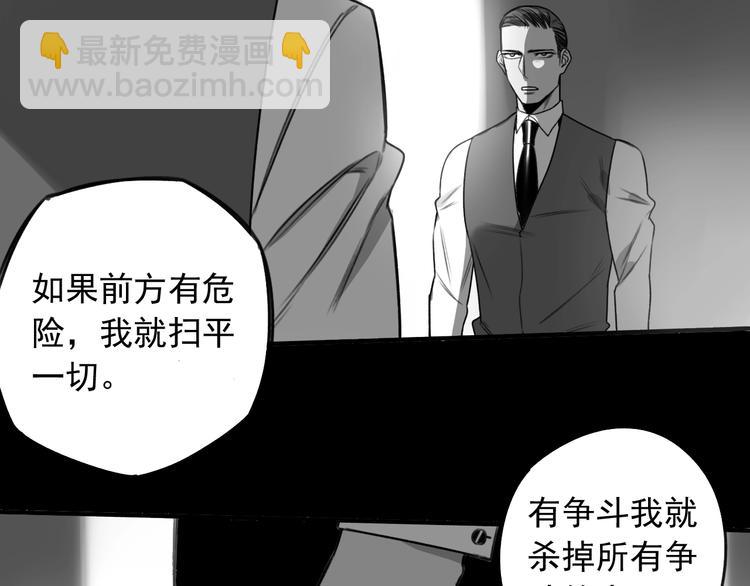 第25话  前仇新怨 (1/2)-第26话