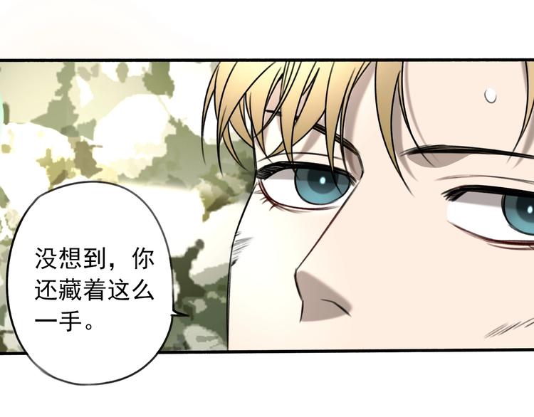 第27话  命运之轮(1/2)-第28话