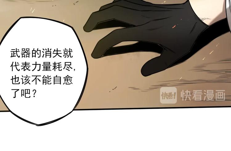 第29话 另一个主角 (1/2)-第30话