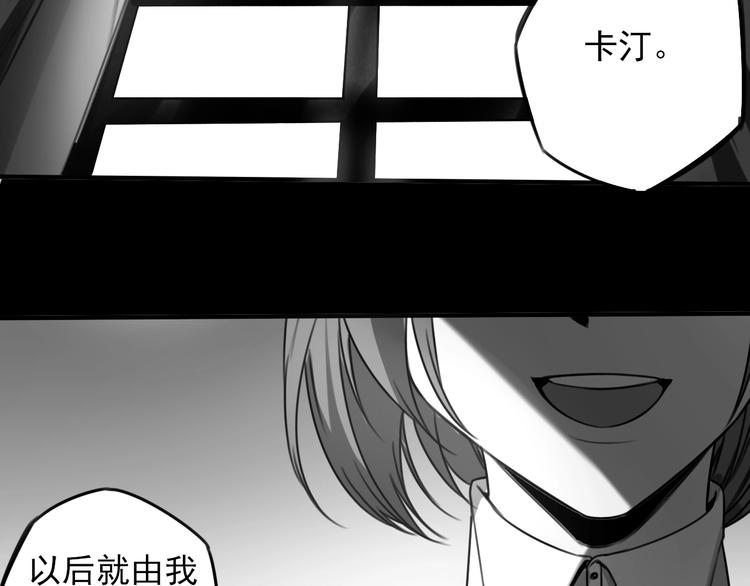 第29话 另一个主角 (1/2)-第30话