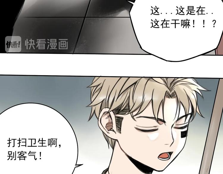 第3话 我的一个道上朋友(1/2)-第4话