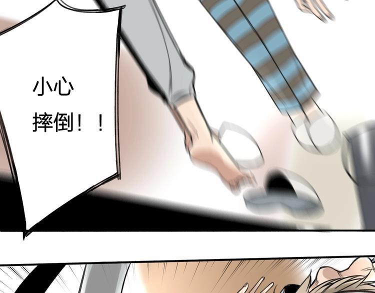 第3话 我的一个道上朋友(1/2)-第4话