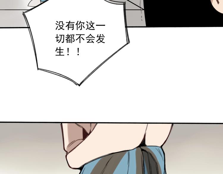 第3话 我的一个道上朋友(1/2)-第4话