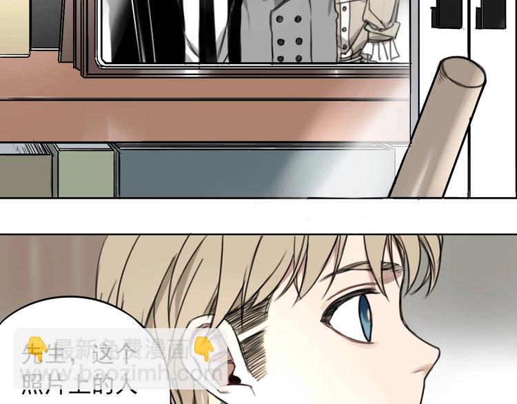 第3话 我的一个道上朋友(1/2)-第4话
