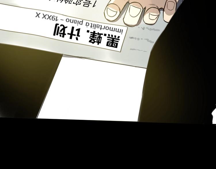 第31话 共谋 (1/2)-第32话