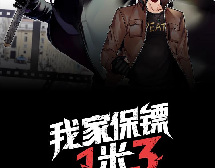 第31话 共谋 (1/2)-第32话