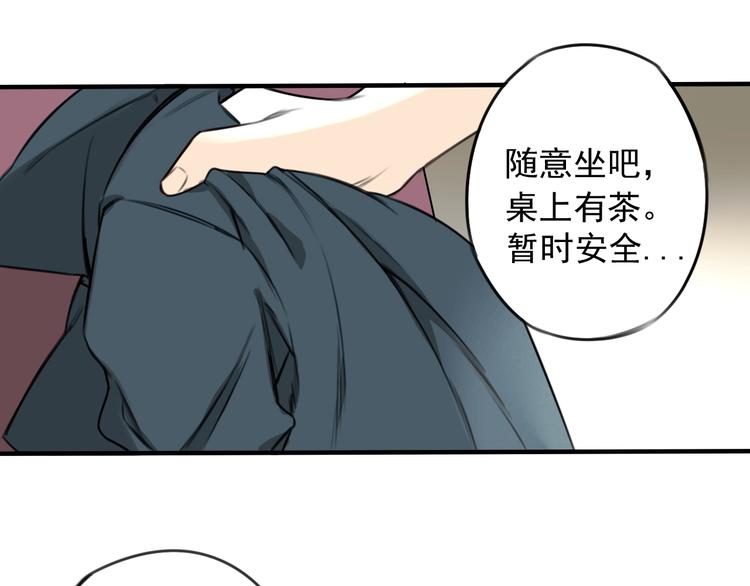 第31话 共谋 (1/2)-第32话