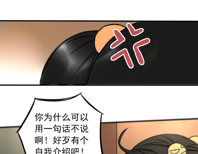 第31话 共谋 (1/2)-第32话