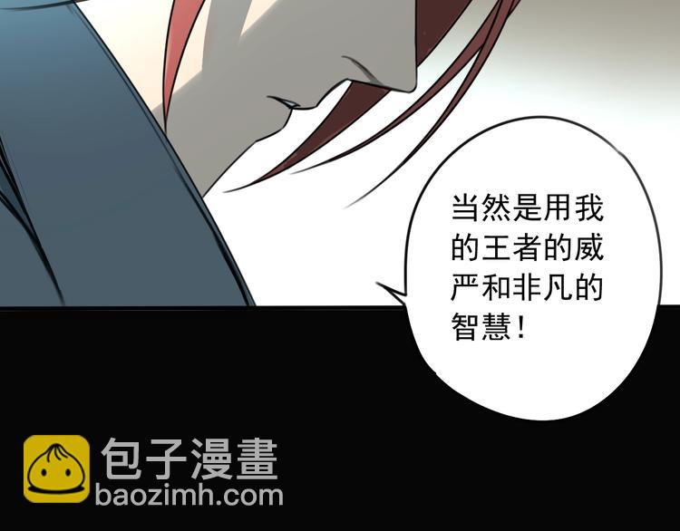 第33话 也许同路人 (1/2)-第34话