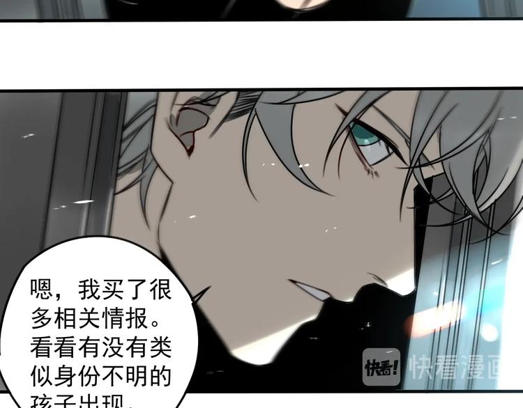 第33话 也许同路人 (1/2)-第34话