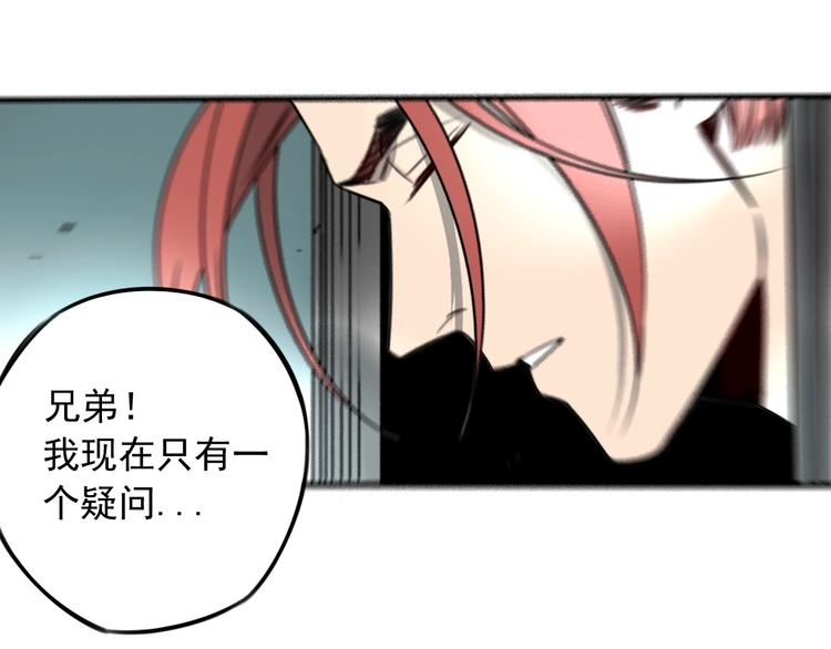 第33话 也许同路人 (1/2)-第34话