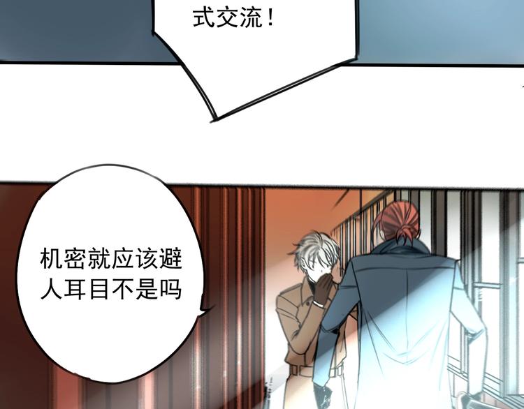 第33话 也许同路人 (1/2)-第34话
