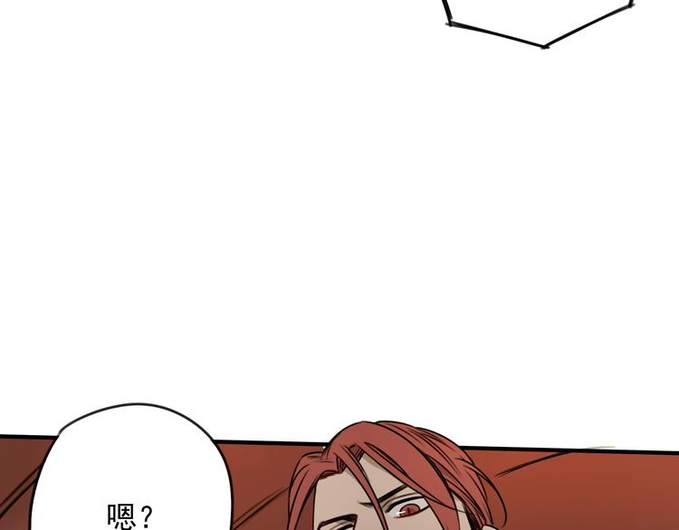 第33话 也许同路人 (1/2)-第34话