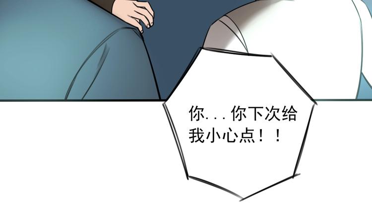 第33话 也许同路人 (1/2)-第34话