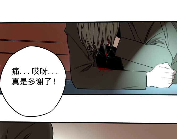 第33话 也许同路人 (1/2)-第34话