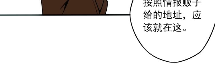 第33话 也许同路人 (1/2)-第34话
