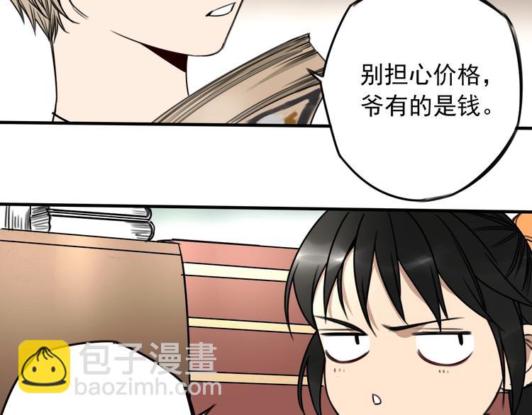 第35话  底线 (1/2)-第36话
