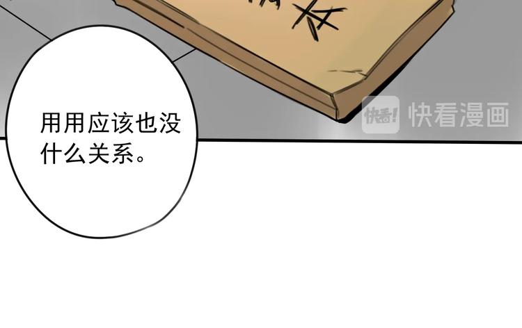 第35话  底线 (1/2)-第36话