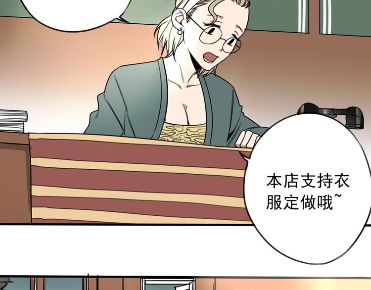 第35话  底线 (1/2)-第36话