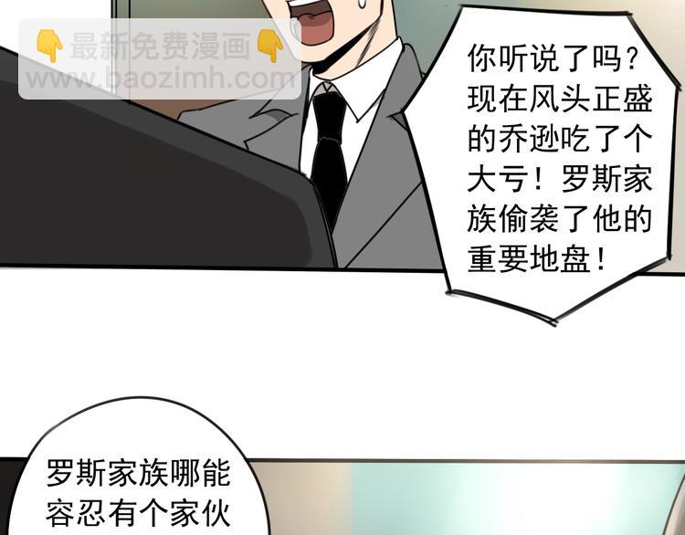 第35话  底线 (1/2)-第36话